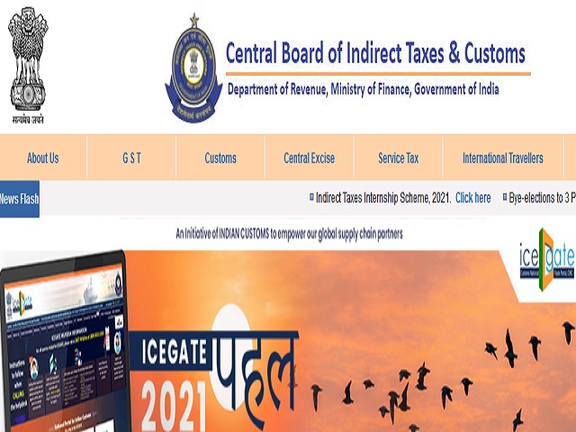 कस्टम डिपार्टमेंट भर्ती 2021: 8वीं/10वीं पास के लिए ग्रुप-सी पदों की निकली भर्ती, आवेदन शुरू